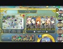 政剣マニフェスティア　緋色の刻制戦挙　まつり級　429秒　平均Lv47