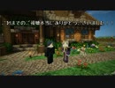 【刀剣乱舞】刀剣サバイバル乱舞　最終回【偽実況】