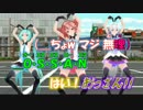 【ニコカラ】ちょw マジww 無理www【火龍様 MMD-PV Ver.】_OFF Vocal コーラス無