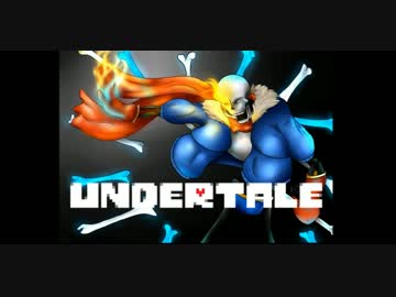 Disbelief AU themes.