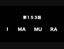 今村彩夏 STAY GOLD 2017年6月15日第152回