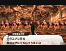 真・女神転生Ⅳ：俺の聞き間違いだよな？