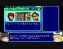 パワポケ3サクセスで育成の限界に挑む！ -ドリル編- Part4【ゆっくり実況】