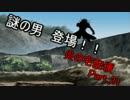 宅配業界に就職したけど完全にブラックだった！　Part21　 【炎の宅配便】
