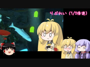 【VoiceRoid実況】弦巻マキのExtreme探訪記 Part.1【TrialsFusion】