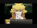 完結編まで通しでプレイ！幻想少女大戦永実況Part71