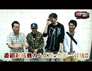 DROP OUT -23rd Season- 第1話(1/4)