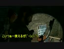 【The Last of Us Remastered】お気楽に最高難易度クリアを目指す　パート28