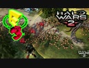 【E3_2017】Halowars2 拡張DLC紹介ライブストリーミング【Youtube自動翻訳】
