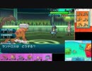 【ポケモンSM】台パン不可避のシングルレート実況-84(1887~)