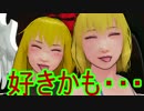 【そばかす式】疑心暗鬼　むすめ編
