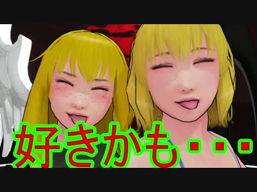 【そばかす式】疑心暗鬼　むすめ編