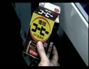 【実況】街の実況をしてえんですよ【１１８街目】