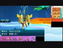【ポケモンSM】台パン不可避のシングルレート実況-85(1888~)
