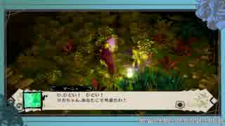 【ゆっくり実況】魔女様の言う通りに魔女と百騎兵part12