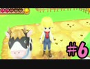 牧場主をしながら婚活ライフPart6【牧場物語はじまりの大地】