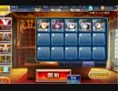 千年戦争アイギス　屍鬼大行進☆３　イベ白以下