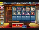 千年戦争アイギス 風神の娘 風雷の際会 ☆3