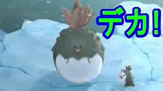 雑魚いじめしてたら親玉出てきた！【いけにえと雪のセツナ】Part14