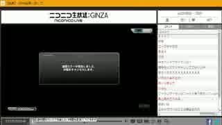 フルブ晒し