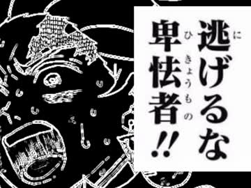 【週刊ジャンプ帝國】週刊少年ジャンプ28号を自由に語らせてくれ【2017】
