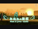 【Project Diva Extend】「あなたの歌姫」PV