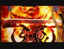 パチンコ　CR牙狼 魔戒ノ花xx 11たわけ目