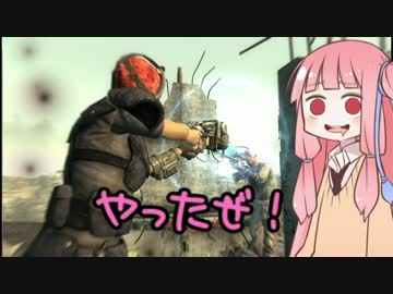 [Fallout3]殺ったよあおいーーー！ part6[琴葉姉妹実況]