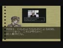 [実況] 新宿中央公園殺人事件を見守る会 part5