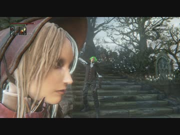 【ブラッドボーン】青年ピクルスが上位者になるまで　part4