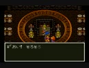 【実況】ドラクエ６part６５－ぷるぷるとホイミ物語ー