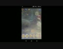【FFRK】【ナイトメア】颶風の大地３ミッションにチャレンジ！