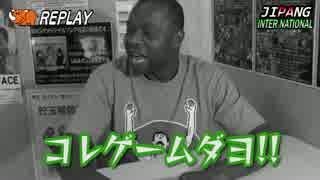 外国人にパチスロを打たせてみたw⑳