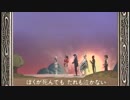 戦いに疲れ果てた少年たちが帰宅するED