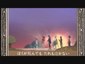 戦いに疲れ果てた少年たちが帰宅するED