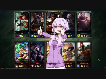 ゆかゆかゆかゆかLoL