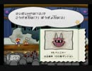 【実況】財宝は誰の手に。髭と仲間と、魔法の地図.ペーパーマリオ星屑編