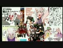 第24回非公式アイギスラジオ（前編）　ゲスト　いくしま王子