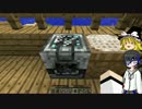 【minecraft】クラフターで考古学な日々2【ゆっくり実況】