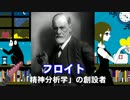 【替え歌】医療系学生あるあるで「夜もすがら君想ふ」歌ってみた