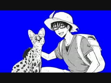 かばんちゃんと化した漫画版しんざきおにいさんBB