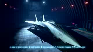 【新作エースコンバット7】Ace Combat 7 Skies Unknown 公式実機プレイ   E3 2017