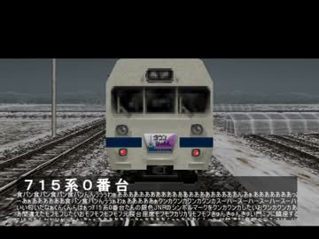 電車でGO!プロ仕様 全ダイヤ悪天候でクリアするPart119【ゆっくり実況】