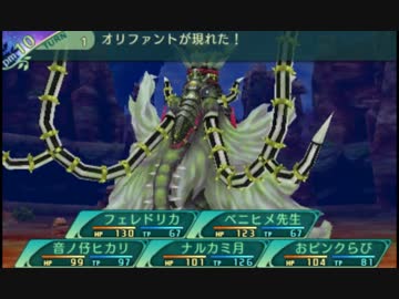 闇と光の世界樹の迷宮5 実況プレイ Part28