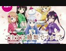 【検証】バーミヤンのごちうさセットは地力が上がるのか？【デレステ】