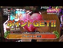 ときめきポイントパラダイスIX～URAWA ROUND～ 第15話(3/4)