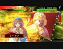 【三国志大戦】君は「流星」を信じるか？ その20 (VS 大徳ランカー)