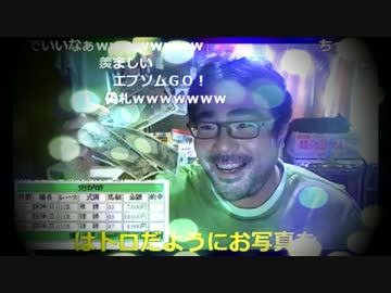 激レア】オ○ム真理教 特別教学テープ 第三課 (洗脳 変性意識 コーチング )