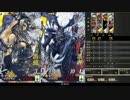 【三国志大戦】奉先がゆく～第27陣【二品下位・対ランカー戦】