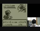 ポケモン赤版を画面見ずに実況プレイ　23